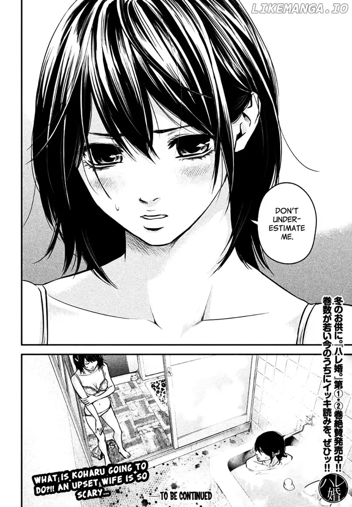 Hare Kon Chapter 26 image 18_optimized